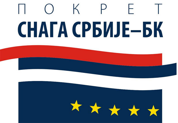 Покрет снага Србије - Богољуб Карић самостално излази на локалне изборе у Пожеги